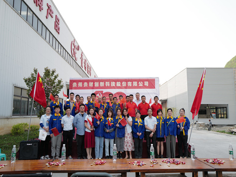 2021年庆祝中国共产蛋建党100周年系列活动