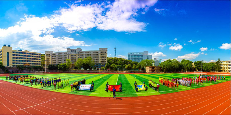 安顺学院